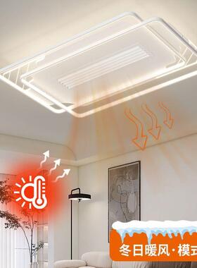 新款冷用暖风两用无客风扇灯现代简约卧室书厅房全光谱叶家电TJD