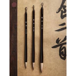 观澜法观渡狼羊兼毫毛笔书WAF初学者楷套装大毛楷中楷笔行书