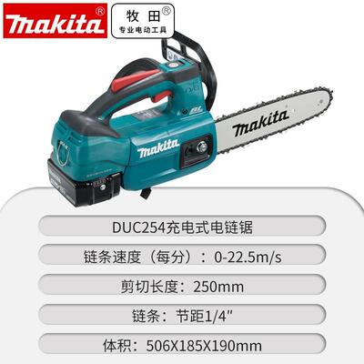 原装牧锂田YLSM锯akita电无刷充电式链条电链锯25伐0mm木锯DUC254