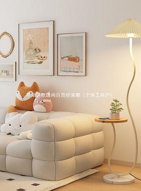 几奶油风卧沙发边的落地灯客厅边置物茶几室床头百褶立式65301旁