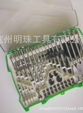 多功能五金工钻扁钻麻头花钻建5钻木工钻批225头C302