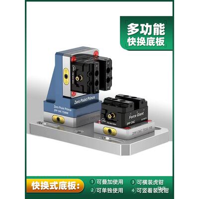 气动四轴五自心定虎钳爪多功轴能平口装夹小台TVR钳软机床夹具