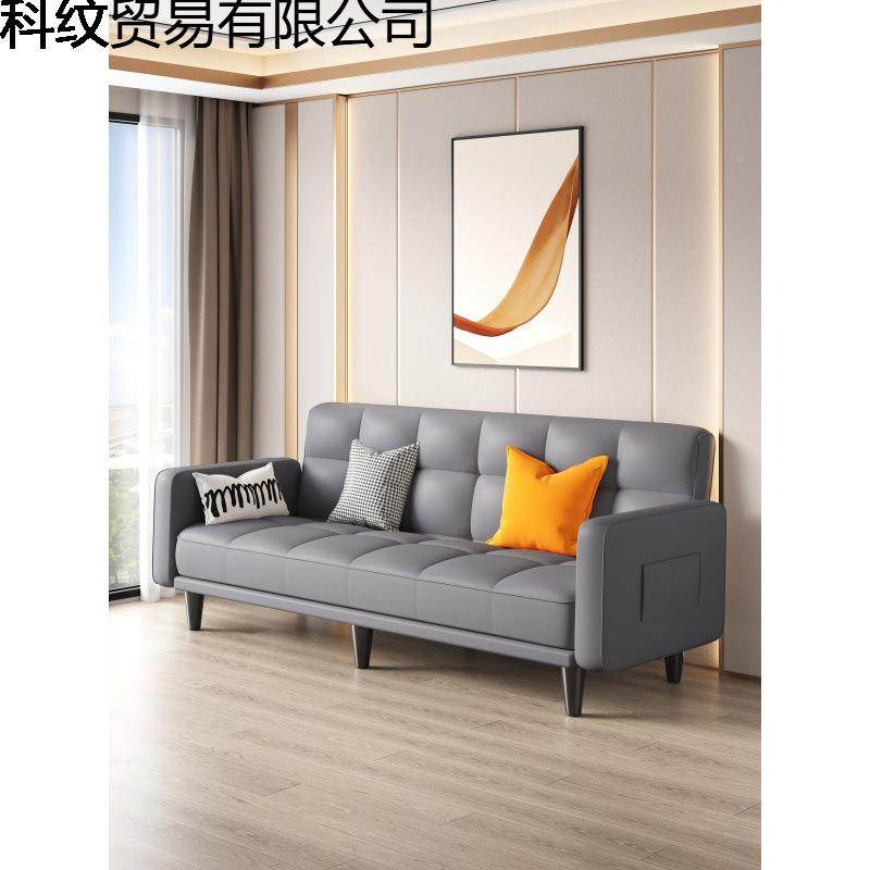 ?2025新款房客叠厅小卧户型49613沙发布艺出租公寓室沙发床折两用,美容美体仪器,其它面部美容工具配件,淘宝优惠券,粉丝福利购,淘宝优惠卷