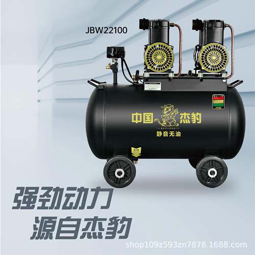 豹无油静音空压机JBW221JBW2210000杰水包砂硅藻泥外墙涂喷高压打