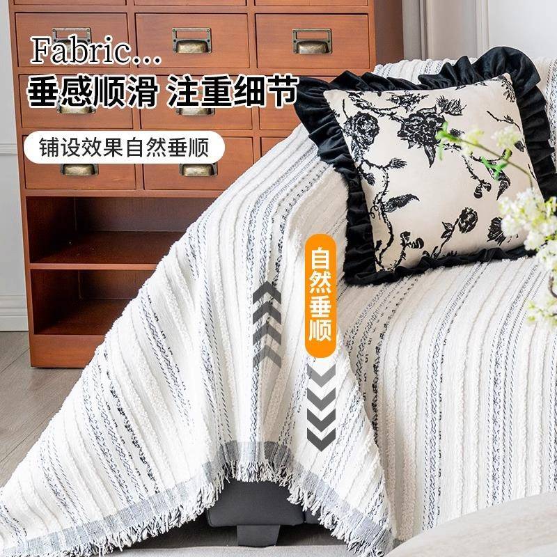 轻奢风白粉冰丝沙发垫防滑套罩夏全棉0111四季通用水洗全包布盖艺