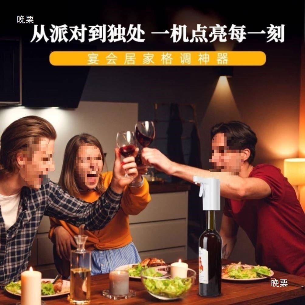 可定量器数显自用动感应酒不挑瓶醒酒器家多功抽能NXZ调酒