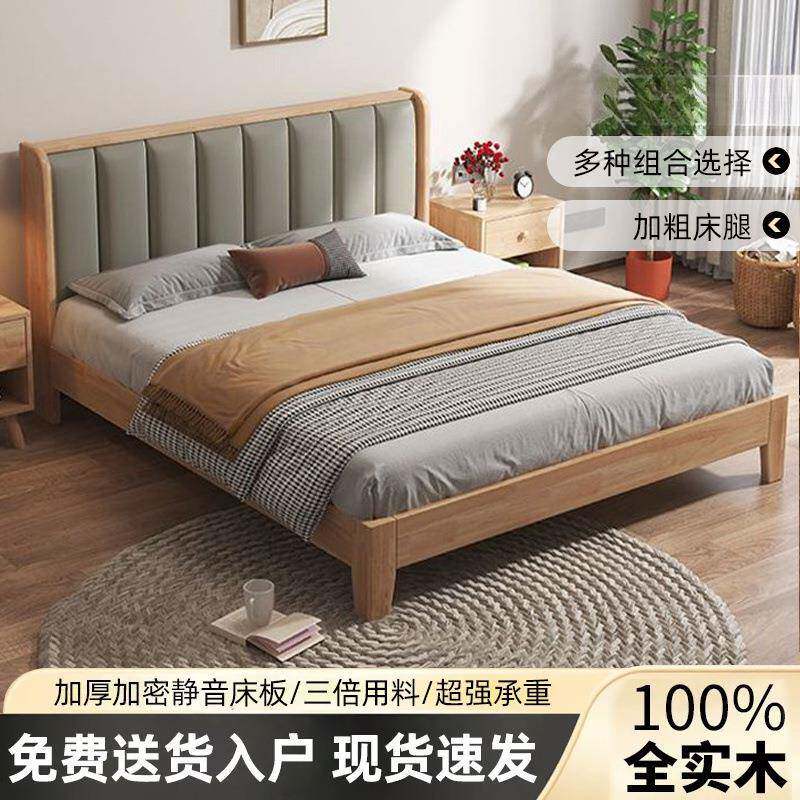 1原木色实.木床榉木18米现代简约双人.m5家用卧室床32431.2单人床
