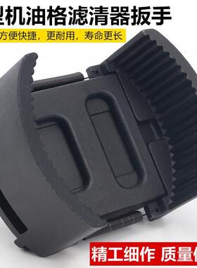 重可型机WIA油格滤扳手通型两爪正调节用芯滤清器大中小U型扳手