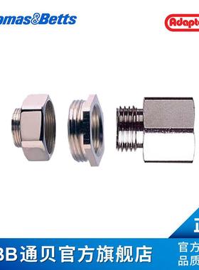 ABB通贝GB/M20P9变/TCAd-aptaflex金属EFZ径接头