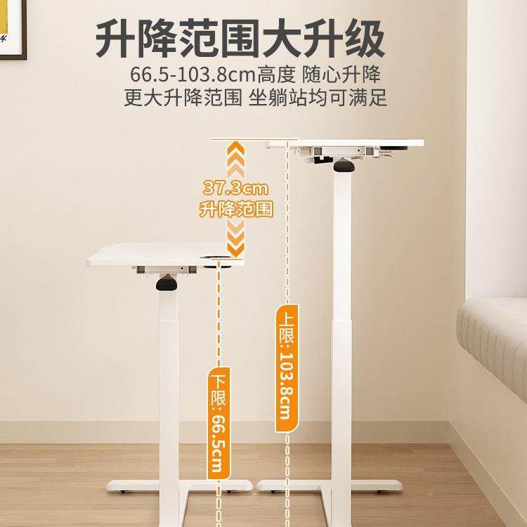 边床桌升降电桌脑桌家用办书桌NKI学生写字桌沙发公边折叠桌可移,住宅家具,床边桌,淘宝优惠券,粉丝福利购,淘宝优惠卷
