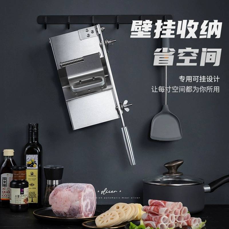 羊肉卷切片机家用厨房304不锈钢手动切肉机肥牛卷刨肉切肉片神器
