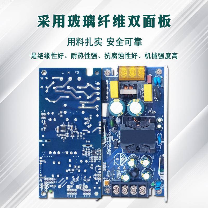 开关电源36VA2156W全电压MYS202V转直流6V厂3家直销工业设备电源