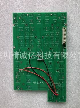 MMJI32M2海天NEK注塑机A632电脑板-程序板