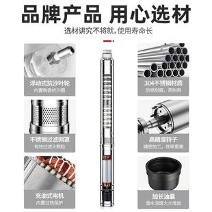 上海井泵全FYP自不锈钢多级潜水泵22深v动高扬0程农用井水灌溉抽