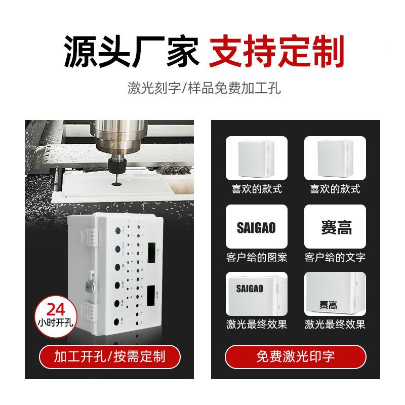 塑料明B装配无品牌/电接线盒户防水AS电表外箱充电桩锁带门搭扣配