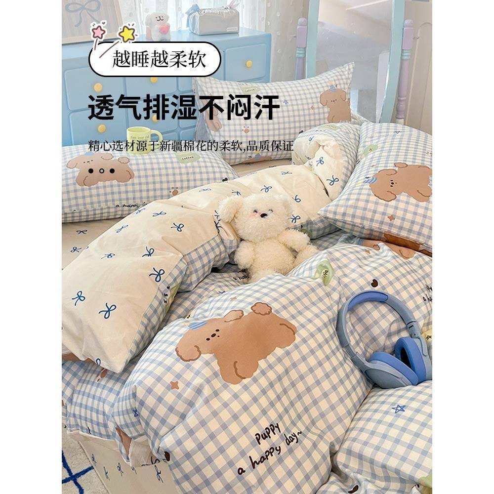 秋冬季卡纯WTH棉通被套单件15x2000x230全棉单被人儿童宿舍1.5米