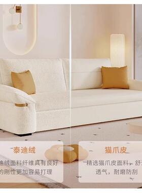 奶油风沙变床两用一体GTC折叠式艺抽新款拉日式可发拆洗猫爪皮布