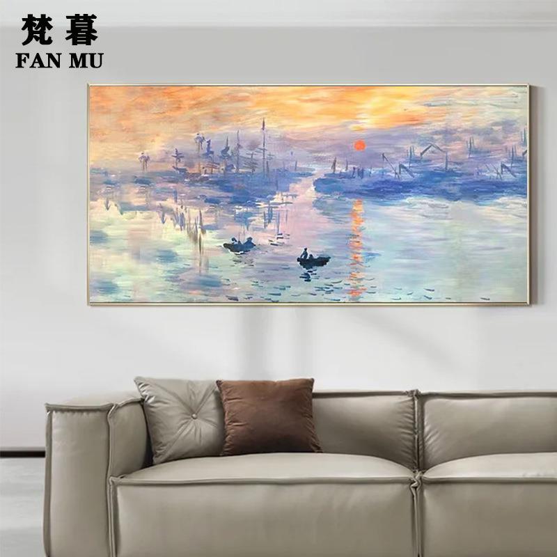 OQ5MEJP纯手绘莫奈名玄画日出印象约风景代简装饰画现客厅关卧室