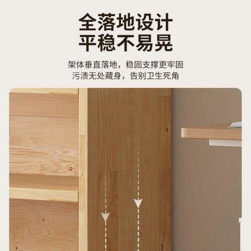 木用书架一靠墙落地置物架儿童多MIO层书柜学生家实储物体柜收纳