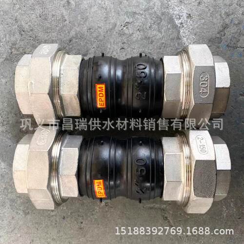 丝扣橡胶接头KS2TL型螺纹连接橡胶软连接软接头性挠补IRO接偿头DN