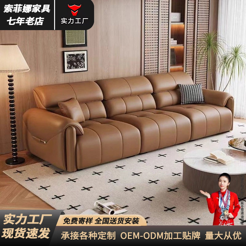 小户型意式极简真皮沙发组合