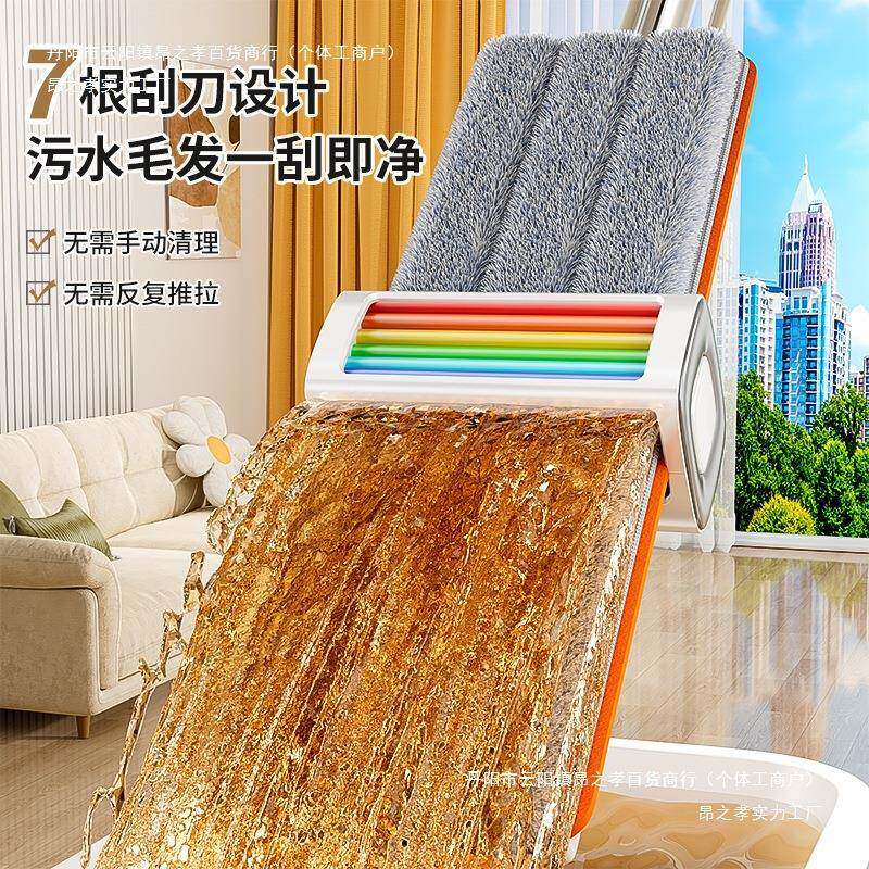 拖把手洗懒拖地EVW免新款家人一拖净干湿两用用平板拖布