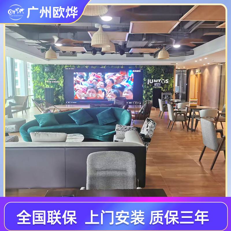 室内led显示屏舞台KTV高清沉浸式led全彩直播背景P3P4电子大屏幕