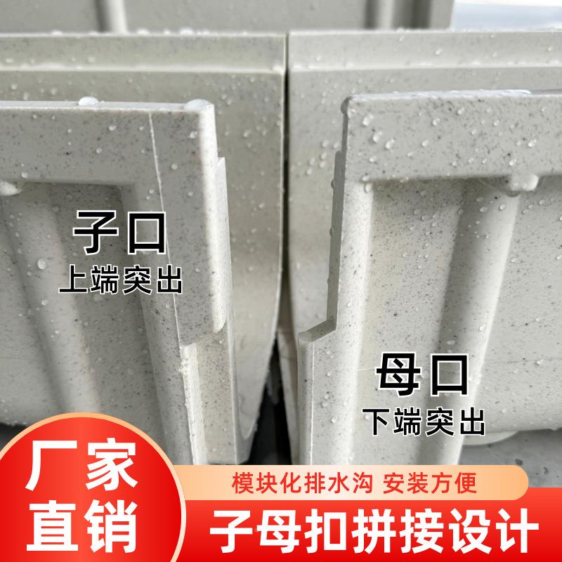 0排水沟SBD个U型水槽成品复合一体树脂排水沟排不锈钢盖3板下水道