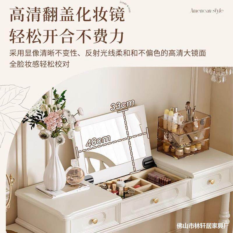 奶油风白色化妆法式实木化一妆桌梳妆台斗柜体DAM卧室尾床柜美式