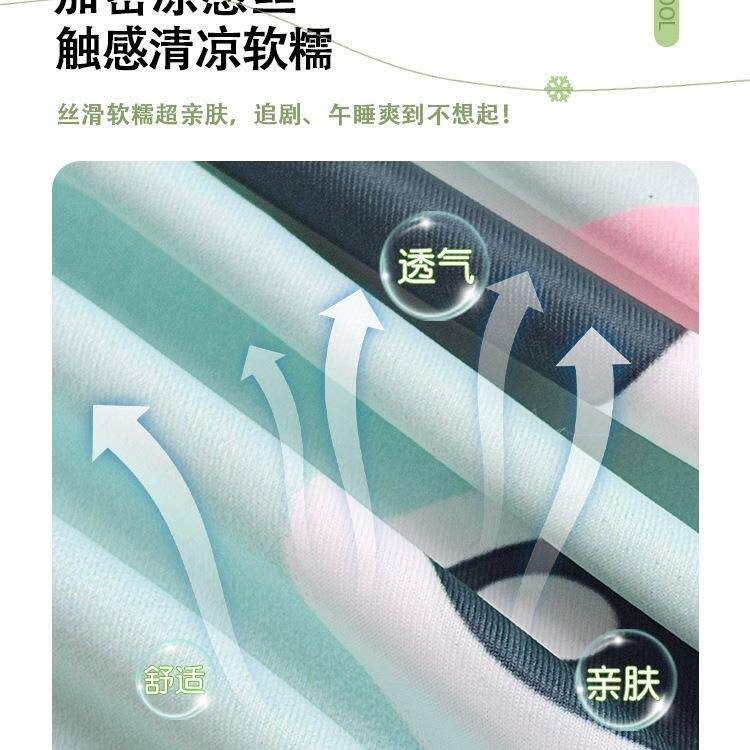 夏季冰丝懒套丝人沙发罩冰虫毛毛全包套弹10007019力一体式单人保