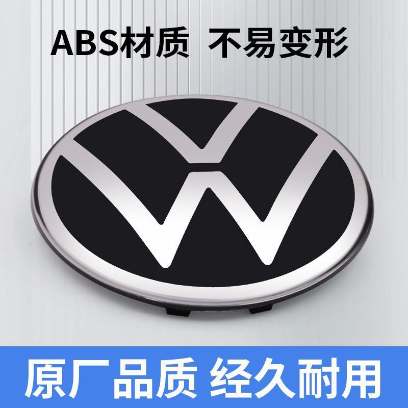 L新帕萨特朗逸速标腾凌途观途岳ACC自适应巡无品牌/航前标志中网