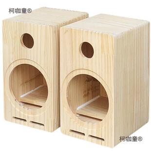 汽车音响改165装喇叭家用4实木箱寸5寸.5寸68频寸空箱体二分迷麦