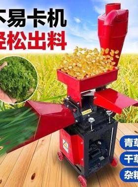 2025新QHA款打浆机家用打玉殖米秸草秆干湿两用粉碎机养超细浆机