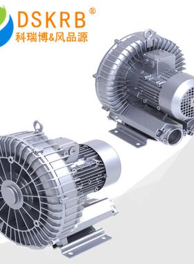 江苏宜兴旋涡W气泵2高RB厂-810-4K环形压鼓风机、物料输送WKC风机