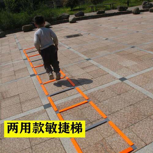 足球练软梯敏训捷量梯YKP61固定式步伐能梯健身梯篮球器材速度跳