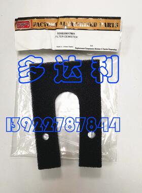 开利023501B70X102XB3501除雾器8滤网