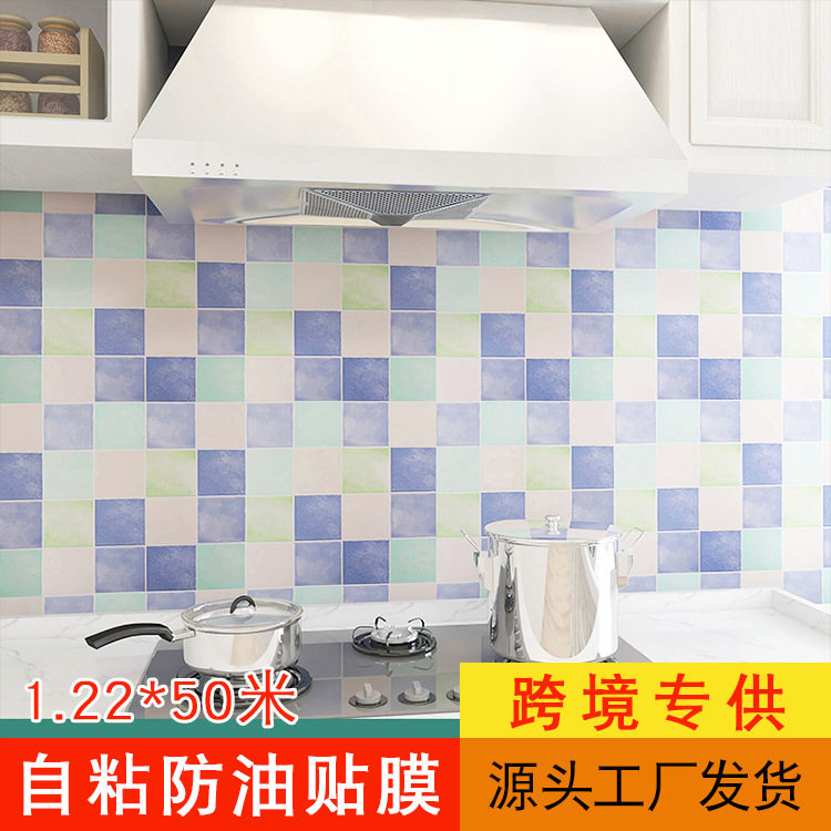 加厚厨房防油贴纸防水防火阻燃自粘台面灶台耐高温油烟机壁纸墙纸