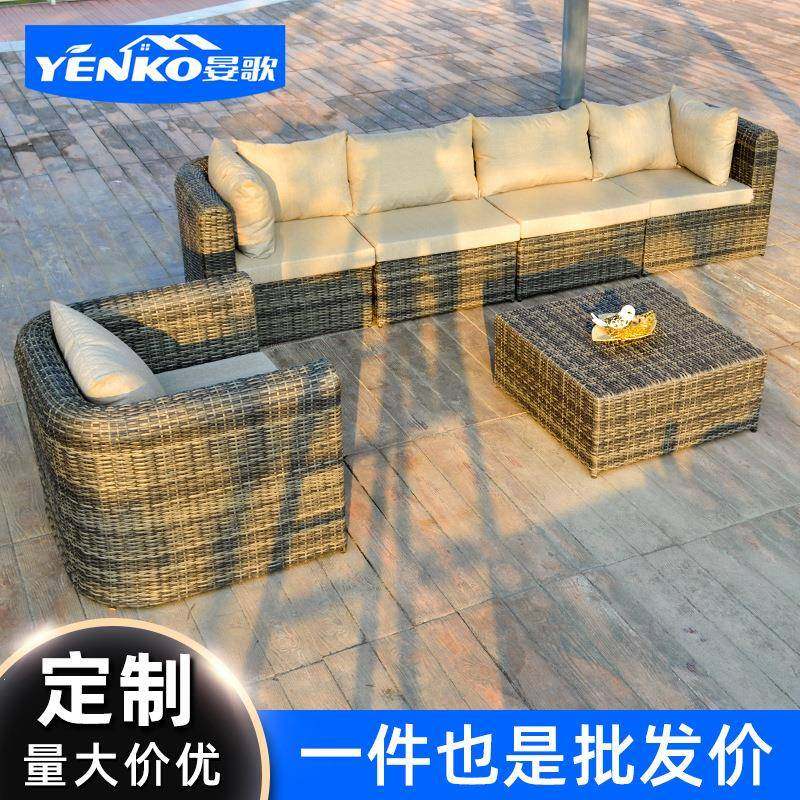 编藤酒外沙18312发庭院阳台户藤编沙宿发组合店民休闲藤艺沙发椅,住宅家具,户外沙发,淘宝优惠券,粉丝福利购,淘宝优惠卷
