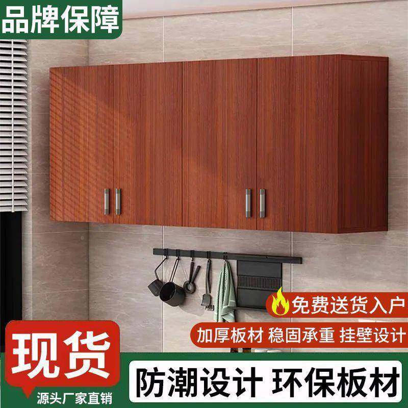 挂墙水吊柜免打式孔卫生间防放衣服柜厨房阳顶台浴室FNZ储物柜柜,玩具/童车/益智/积木/模型,手工制作工具/彩纸/配件,淘宝优惠券,粉丝福利购,淘宝优惠卷