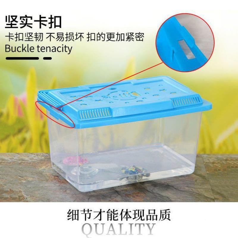 小龟饲养盒白鱼龟缸手提爬虫缸小乌盒塑料爬宠盒子透明乌缸亚无品