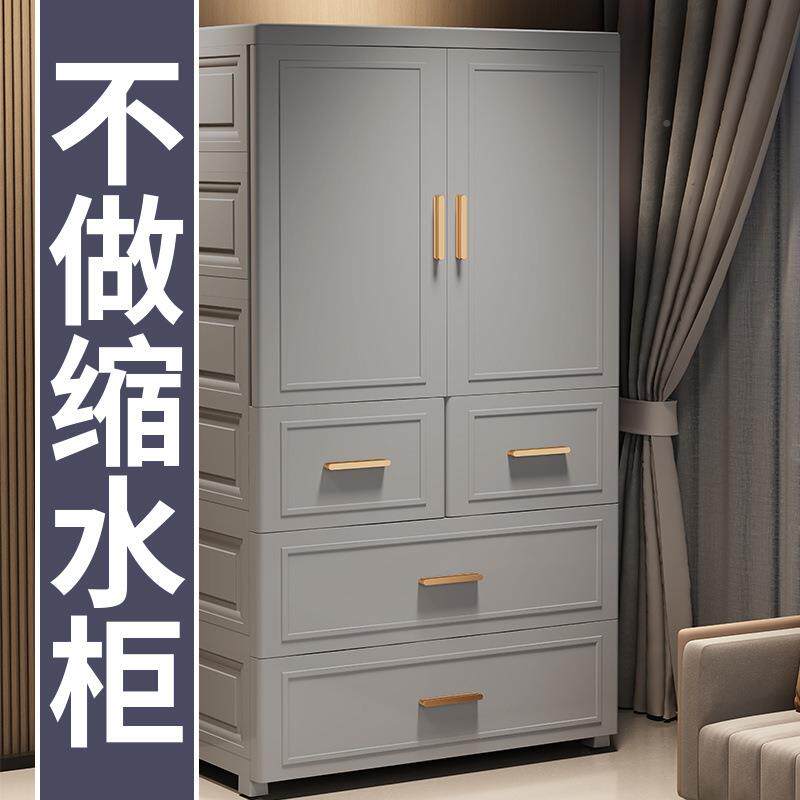 超大易衣柜衣家居家具儿TXY童柜塑料简挂衣柜成人储物柜衣子物收