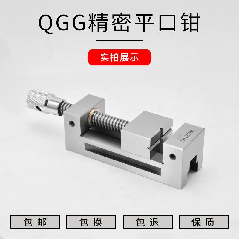 高精密平口小型磨床批士铣床手动DMZ直角钳虎钳2-8寸台钳夹手钻动