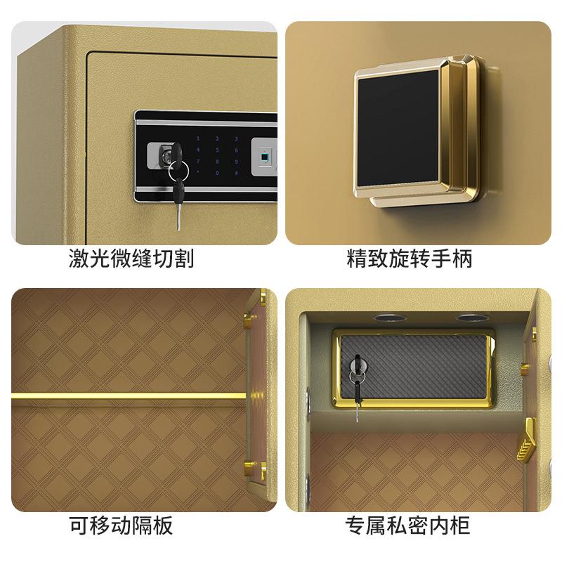 保8险柜办家小型公用0BAO/100单双门指纹密码智控全钢防盗保险箱
