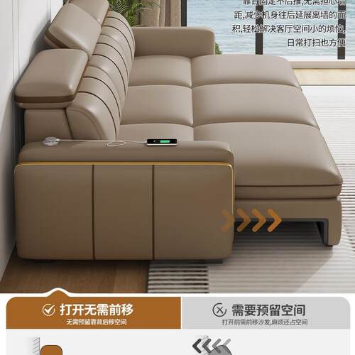 发2床客厅02小5新款户型FNB多功能折叠沙两用直排智能电动沙发