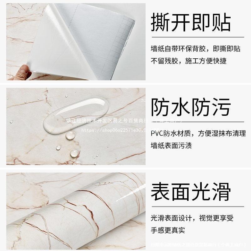 加自OVO厚桌布大理灶台厨房防油贴纸橱柜新台面防翻水壁纸耐高温