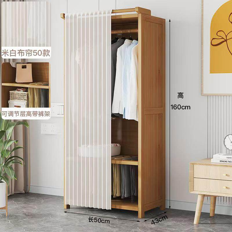 实木衣EZC柜纳衣帽家架多层实衣橱用出租房用卧室简易经收济型结