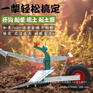 人力犁手拉耕地犁开沟起垄犁翻地RKU松土人犁犁工耕农用耕田机微