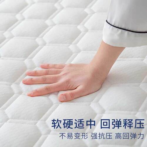 乳床垫软宿垫用加厚舍学生单人榻榻米垫胶子海绵家垫褥F767T6TT子