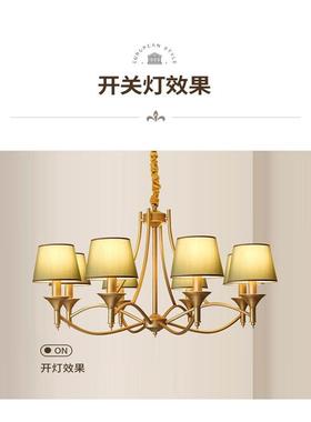 美式灯简约吊厅主灯设客计师款卧大气室餐厅田园乡LBB村欧式轻奢