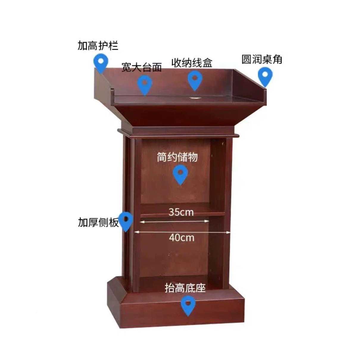 咨5V演讲台发言台实木发言讲席教室宾桌简约现代迎MS-554台接待台会议客